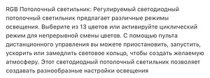 Светильник на потолок (9 фото из 9)