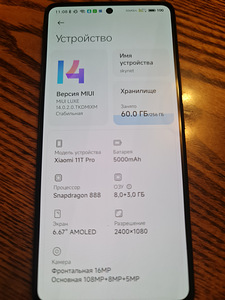 Xiaomi 11t pro (2 фото из 2)