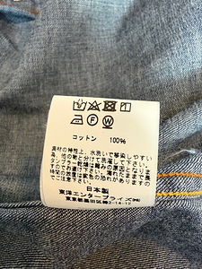 Mr. Freedom Dude Rancher 101 denim shirt suurus L (7 foto / 10)