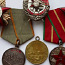 Medalid ordenid (foto #1)