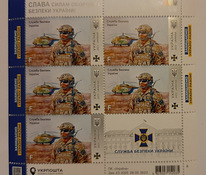 Ukraina postmark plokk