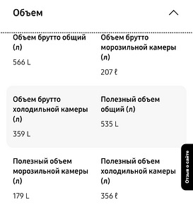 Müüa Samsung Side külmik (7 foto / 8)
