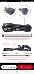 Uus Android 13 8-128 GB for BMW X5 E53 (3 foto / 5)