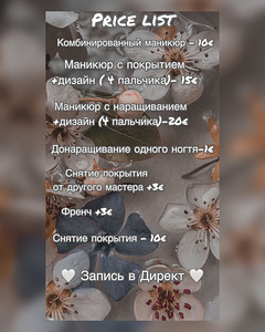 Maniküür Sillamäel/ Maniküür Sillamäel (8 foto / 9)