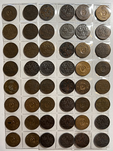 Rootsi müntide kollektsioon, Krona, Öre, Kronor mündid lo1 (9 foto / 10)