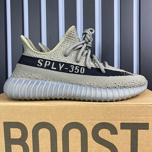 Adidas Yeezy 350 (2 foto / 3)