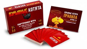 Игра: взрывные котята (3 фото из 3)