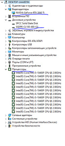 Игровой компьютер (4 фото из 4)