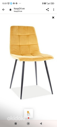 Желтый обеденный стул, 4 шт. (фото #1)
