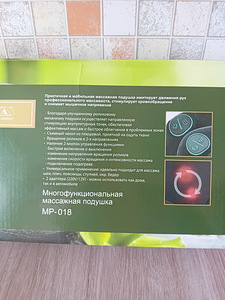Массажная подушка (3 фото из 3)