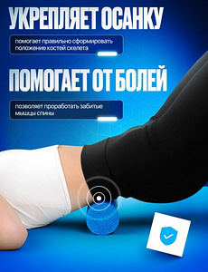 Ролик для фитнеса, йоги, пилатеса, массажа. 60см (3 фото из 4)