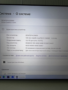 Müün mänguarvuti (1 foto / 2)