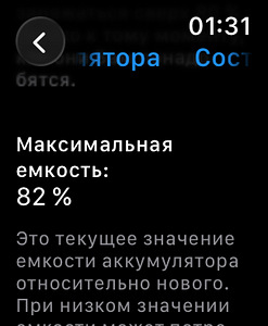 Apple Watch SE (2022) 40 мм GPS + LTE (5 фото из 5)
