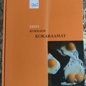 Поваренная книга эстонских поваров