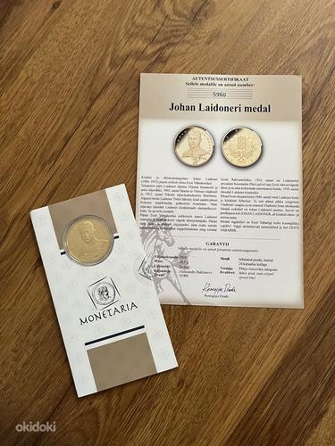 Памятные монеты Эстонии. (фото #2)