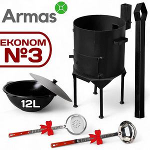 Pliit (3mm) toruga + kazan 12L + vahukulb 46cm + kulp 46cm (1 foto / 8)