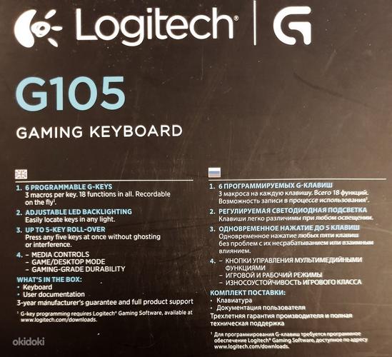 Logitech G105 gaming keyboard. ENG / RUS (foto #4)