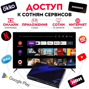Ugoos SK1 - Android TV Media Player 8GB/128 GB (5 foto / 10)