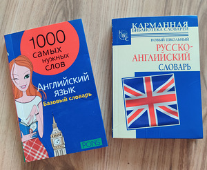 Vene-inglise sõnastikud