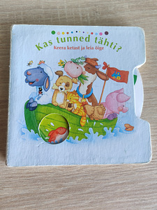 Детские игрушки, книги. (6 фото из 10)