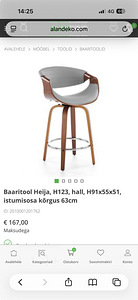 Pukktool / Baaritool H91x55x51 (2tk) (2 foto / 2)