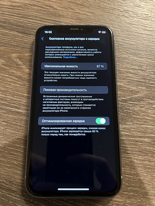 iPhone 11 128 ГБ (4 фото из 4)
