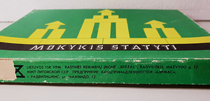 Norma Lauamäng-Rendzju Nõukogude Liidu NSVL retromäng 70-80 (4 foto / 5)