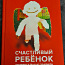 Книги на русском языке (фото #4)