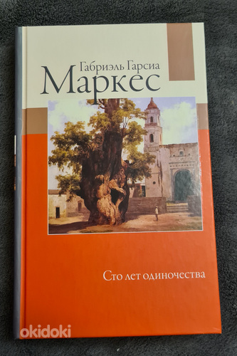 Venekeelsed raamatud (foto #5)