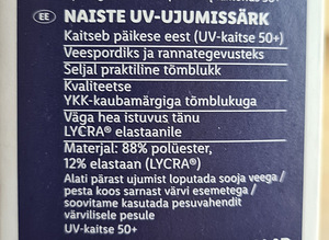 Uus naiste UV-ujumissärk, M (40/42) (2 foto / 4)