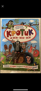 Книги для малышей 7 шт (3 фото из 8)