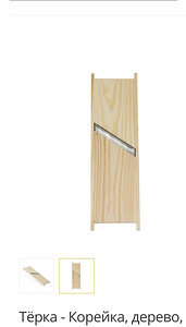 Puidust riiv korea porgandite jaoks 23*6,5 (8 foto / 8)