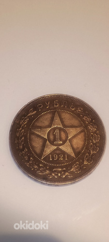 Монета (фото #4)