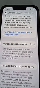 iPHONE 13 telefon. 128GB (7 foto / 8)