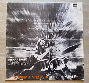 Vinüülplaat Gunnar Graps ja Magnetic Band 1982 (1 foto / 8)