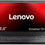 Lenovo ThinkPad T570 Touchscreen (foto #1)