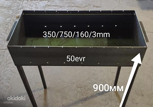Grill 1500/400mm (1 foto / 10)