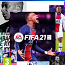 Fifa 21 PS4 USA + 400k net worth UT konto (foto #1)