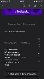 Калев/крамо (3 фото из 3)