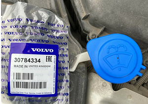 VOLVO originaal pesuvedeliku paagi kork (1 foto / 1)