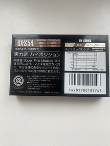 Uus Sony UX-S 54 (2 foto / 3)