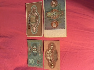 Лома деньги (2 фото из 9)