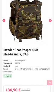 Снаряжение (2 фото из 8)