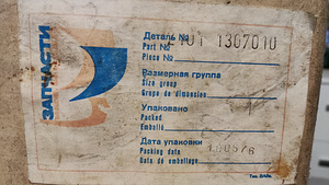 Veepump VAZ 2101 (5 foto / 5)