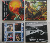 Гражданская Оборона, Е.Летов, Коммунизм - 3 оригинальных CD