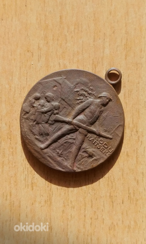 Эстонская медаль «За оборону дома 1918-1920 гг.». (фото #1)