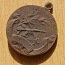 Eesti medal "Kodukaitseks 1918-1920" (foto #2)