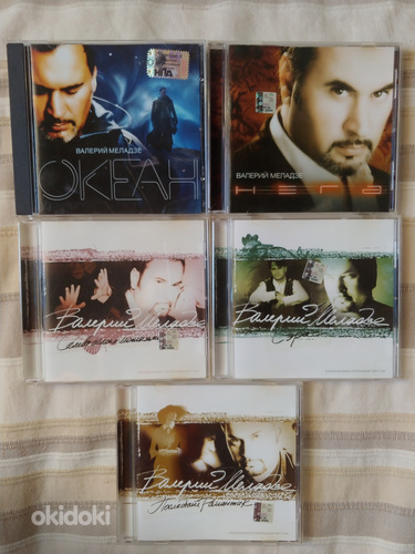 Русские CD-диски