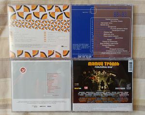 Vene cd plaadid (4 foto / 9)