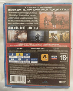Red Dead Redemption 2 PS4 PS5 игра (3 фото из 3)